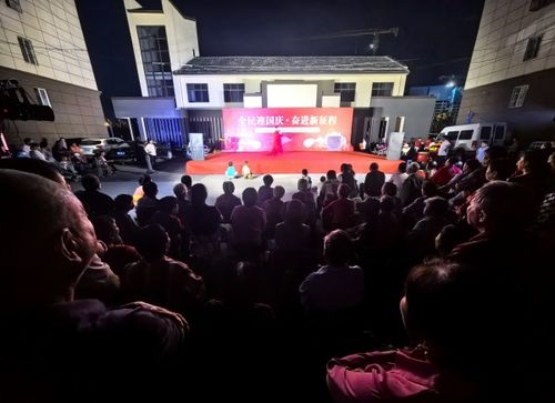強(qiáng)國復(fù)興有我 下相街道喜迎國慶文藝演出暨文化藝術(shù)交流活動(dòng)精彩紛呈