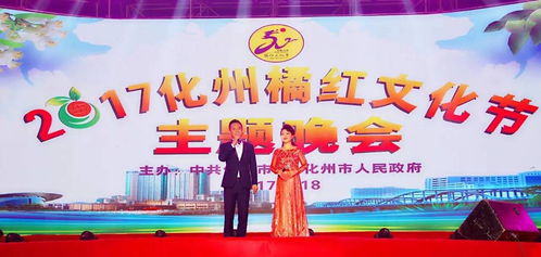 化州橘紅文化節 五福臨門，匠藝傳承，橘紅工藝品拍出38.5萬元天價