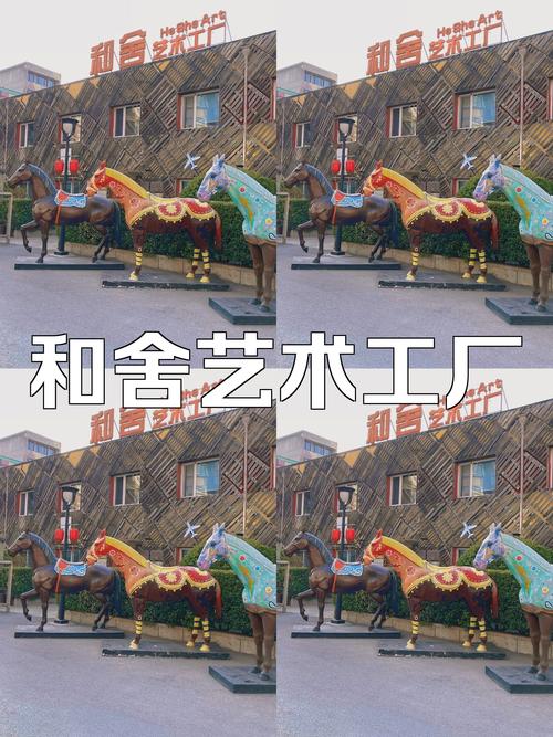 大連和舍藝術(shù)工廠美食攻略 不只是填飽肚子，更是探尋城市精神內(nèi)核的精神食糧